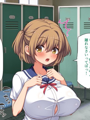 [汁っけの多い柘榴] 俺との子作り実習で妊娠しないと卒業できません_098