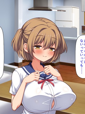 [汁っけの多い柘榴] 俺との子作り実習で妊娠しないと卒業できません_328