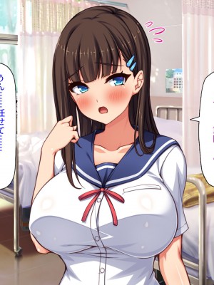 [汁っけの多い柘榴] 俺との子作り実習で妊娠しないと卒業できません_064