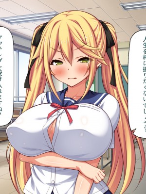 [汁っけの多い柘榴] 俺との子作り実習で妊娠しないと卒業できません_022