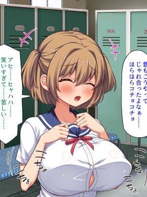 [汁っけの多い柘榴] 俺との子作り実習で妊娠しないと卒業できません_100