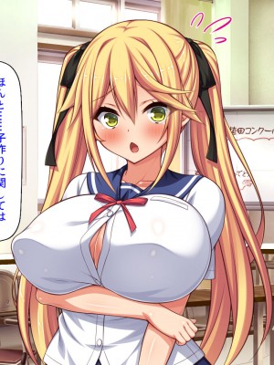 [汁っけの多い柘榴] 俺との子作り実習で妊娠しないと卒業できません_129