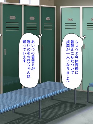 [汁っけの多い柘榴] 俺との子作り実習で妊娠しないと卒業できません_089