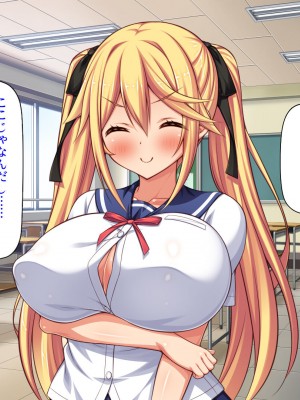 [汁っけの多い柘榴] 俺との子作り実習で妊娠しないと卒業できません_232