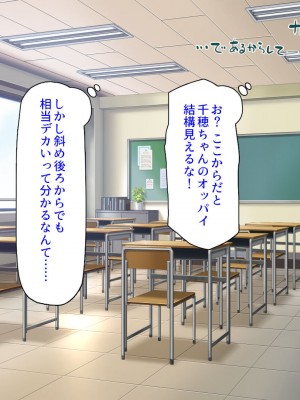 [汁っけの多い柘榴] 俺との子作り実習で妊娠しないと卒業できません_158