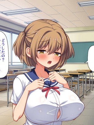 [汁っけの多い柘榴] 俺との子作り実習で妊娠しないと卒業できません_191