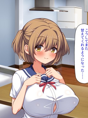 [汁っけの多い柘榴] 俺との子作り実習で妊娠しないと卒業できません_325