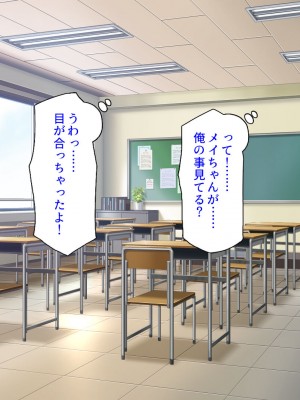 [汁っけの多い柘榴] 俺との子作り実習で妊娠しないと卒業できません_228