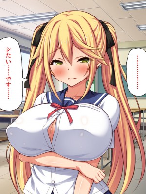 [汁っけの多い柘榴] 俺との子作り実習で妊娠しないと卒業できません_373