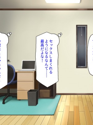 [汁っけの多い柘榴] 俺との子作り実習で妊娠しないと卒業できません_402