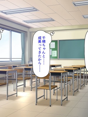 [汁っけの多い柘榴] 俺との子作り実習で妊娠しないと卒業できません_226