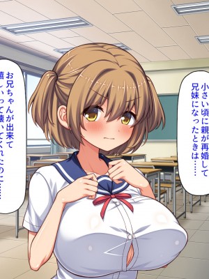 [汁っけの多い柘榴] 俺との子作り実習で妊娠しないと卒業できません_009