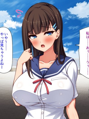 [汁っけの多い柘榴] 俺との子作り実習で妊娠しないと卒業できません_165