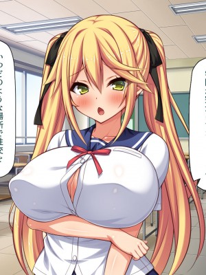 [汁っけの多い柘榴] 俺との子作り実習で妊娠しないと卒業できません_020