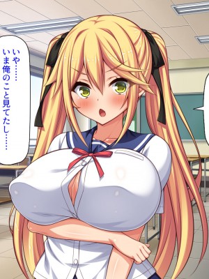 [汁っけの多い柘榴] 俺との子作り実習で妊娠しないと卒業できません_361