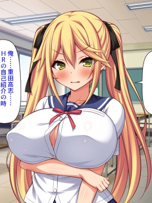 [汁っけの多い柘榴] 俺との子作り実習で妊娠しないと卒業できません_003