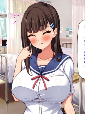 [汁っけの多い柘榴] 俺との子作り実習で妊娠しないと卒業できません_061