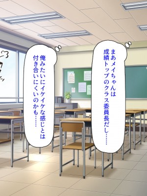[汁っけの多い柘榴] 俺との子作り実習で妊娠しないと卒業できません_005