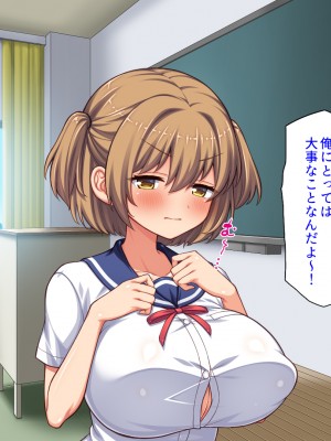 [汁っけの多い柘榴] 俺との子作り実習で妊娠しないと卒業できません_198