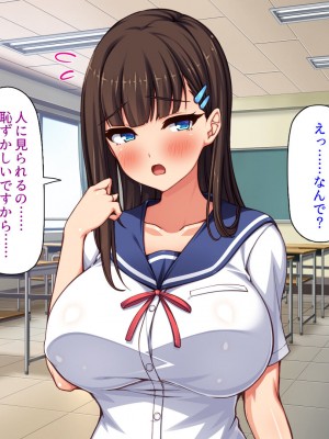 [汁っけの多い柘榴] 俺との子作り実習で妊娠しないと卒業できません_058