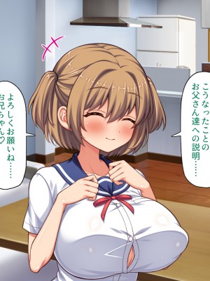 [汁っけの多い柘榴] 俺との子作り実習で妊娠しないと卒業できません_327