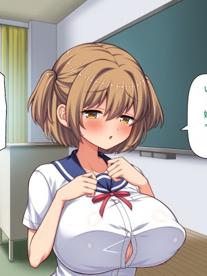 [汁っけの多い柘榴] 俺との子作り実習で妊娠しないと卒業できません_199