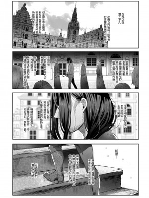 [黒ミサ会場 (池咲ミサ)] 娼年ジャンヌ [中国翻訳] [DL版] [無修正]_62