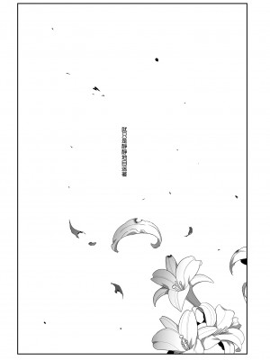 [黒ミサ会場 (池咲ミサ)] 娼年ジャンヌ [中国翻訳] [DL版] [無修正]_65