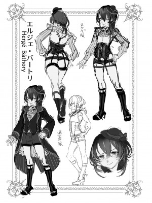 [黒ミサ会場 (池咲ミサ)] 娼年バートリ [中国翻訳] [DL版] [無修正]_73