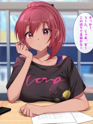 [ヨダカパン] 狙われた物件 純真無垢な上京娘が部屋を借りただけなのに_322