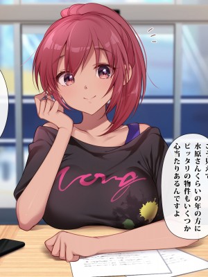 [ヨダカパン] 狙われた物件 純真無垢な上京娘が部屋を借りただけなのに_329