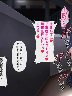 [ヨダカパン] 狙われた物件 純真無垢な上京娘が部屋を借りただけなのに_250