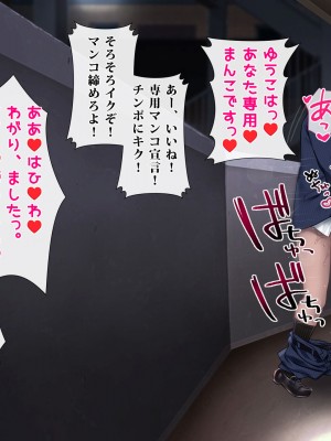 [ヨダカパン] 狙われた物件 純真無垢な上京娘が部屋を借りただけなのに_253