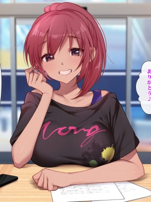 [ヨダカパン] 狙われた物件 純真無垢な上京娘が部屋を借りただけなのに_328