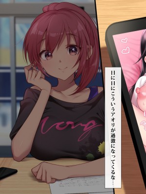 [ヨダカパン] 狙われた物件 純真無垢な上京娘が部屋を借りただけなのに_325