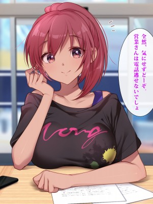 [ヨダカパン] 狙われた物件 純真無垢な上京娘が部屋を借りただけなのに_324