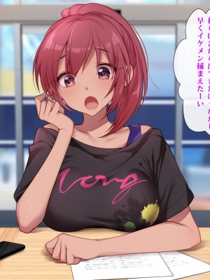 [ヨダカパン] 狙われた物件 純真無垢な上京娘が部屋を借りただけなのに_327