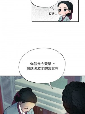 狂眼 1-6話_01_10