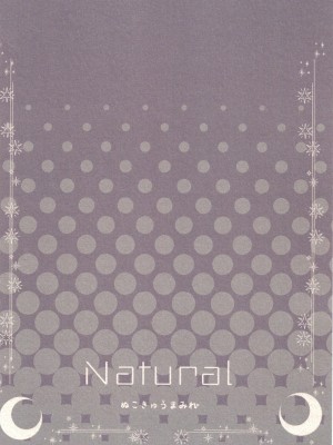 (割るのです...王子16) [ぬこきゅうまみれ (ゆりも)] 幼狐 (千年戦争アイギス)_18