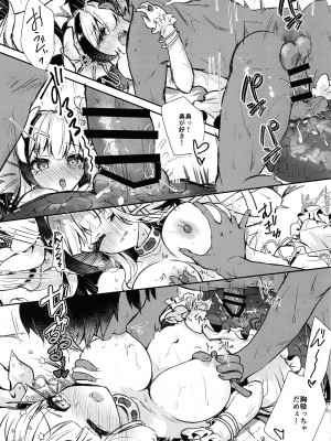 (割るのです...王子16) [ぬこきゅうまみれ (ゆりも)] 幼狐 (千年戦争アイギス)_03