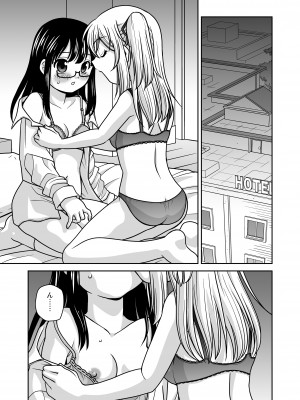 [ししゃもハウス (あらきあきら)] ふたゆりずむ1+α [DL版]_06