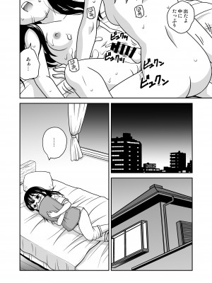 [ししゃもハウス (あらきあきら)] ふたゆりずむ1+α [DL版]_29