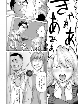 ANGEL 倶楽部 2024年6月号 [DL版]_114