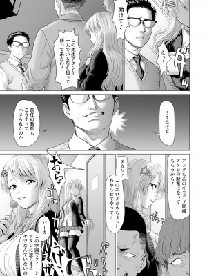 ANGEL 倶楽部 2024年6月号 [DL版]_115