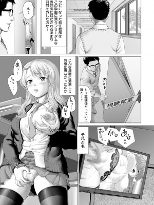 ANGEL 倶楽部 2024年6月号 [DL版]_109