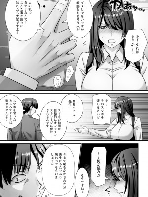 ANGEL 倶楽部 2024年6月号 [DL版]_234