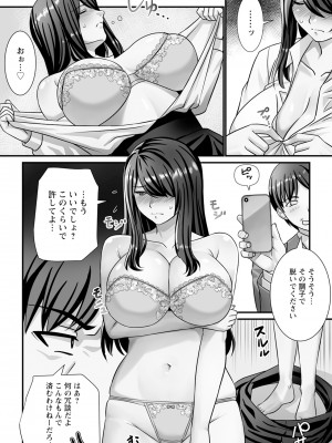 ANGEL 倶楽部 2024年6月号 [DL版]_235