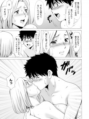 ANGEL 倶楽部 2024年6月号 [DL版]_069