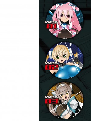 [江路院] ヒロインアサルトアーカイブ [DL版]_002