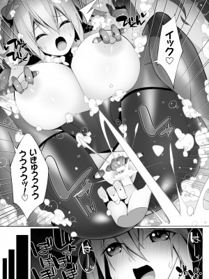 [江路院] ヒロインアサルトアーカイブ [DL版]_018